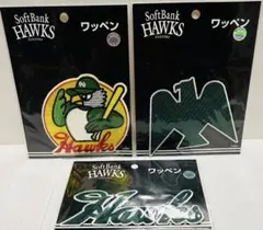 福岡ソフトバンクホークス 福田秀平 実使用 南海ホークス 復刻ユニフォーム 2025年最新】南海ホークス ユニフォームの人気アイテム - メルカリ