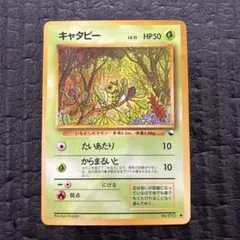 2026年最新】ポケモンカードゲームの人気アイテム - メルカリ