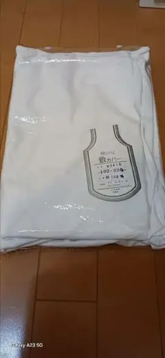 新品 綿100% 寝具カバー シングルサイズ 102×200cm