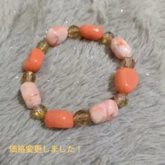 オレンジの石風なブレスレット