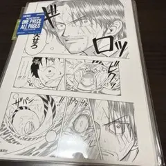 ONE PIECE ALL PAGES サンジ ワンピースベースショップ - メルカリ