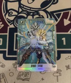 ④ ドラゴンボールフュージョンワールド 孫悟飯：少年期 SCR パラレル