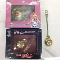 セーラームーン　1番くじラストワン賞の懐中時計2点セット+おまけ