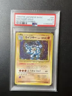 2026年最新】ポケモンカード カイリキー マークなしの人気アイテム