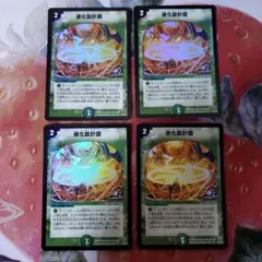 2025年最新】進化設計図 プロモの人気アイテム - メルカリ