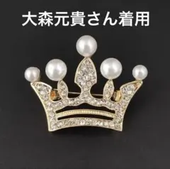 大森元貴 ミセス Mrs. GREEN APPLE グッズ Amazon.co.jp: Mrs.GREEN APPLEE ミセス グッズ 大森元貴 タオル