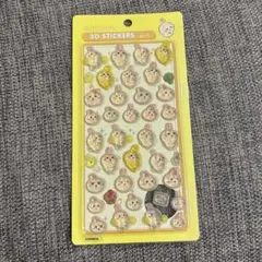 ち*さ様 ちいかわ　うさきボンボンドロップシール　海外製品　シール交換