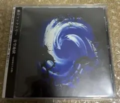 轟音ファクトリー 廃盤 デスメタル J-POP デスポップ 日本 1点のみ CD