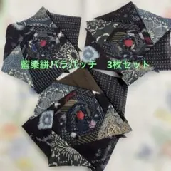 アンカリさん様 リクエスト 5点 まとめ商品