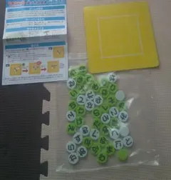 知育玩具　語彙力アップリバーシ