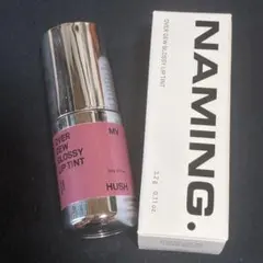 NAMING オーバーデューグロッシーリップティント HUSH