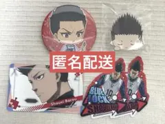 ブルーロック　馬狼照英 まとめ売り