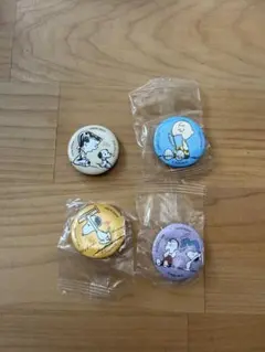 くら寿司　スヌーピー　缶バッジ　4種セット