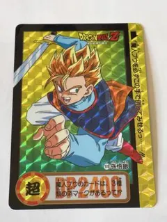 スーパーバトル 12 トランクス 剛剣一閃 ドラゴンボール カードダス