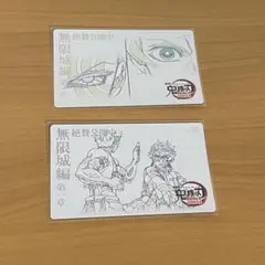 鬼滅　ムビチケ　カード　炭治郎　猗窩座