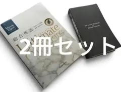 2026年最新】類語辞典 セットの人気アイテム - メルカリ