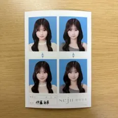 伊藤彩華 私服 証明写真 seju L - メルカリ
