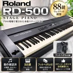 東芝 AM レトロ ラジオ 時計 スピーカー RDT-910 ヴィンテージ - メルカリ