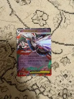 メガフラエッテEX ポケモンカード