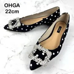 【美品】OHGA ドット柄 パンプス ビジュー 22 ネイビー ポインテッドトゥ