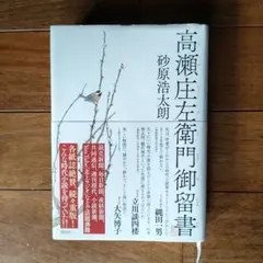 Item thumbnail for item 7b5f8210-5cd0-4b36-996f-add363e6955c