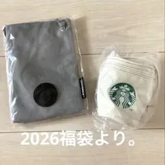 スターバックス　2026福袋グッズ一部