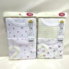 【新品未使用】ラン型ボディスーツ ベビー肌着 90サイズ 2枚組 2セット