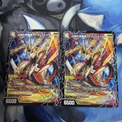 TOMMIKU様 リクエスト 4点 まとめ商品