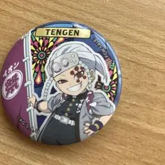 鬼滅の刃天元 缶バッジ AEON