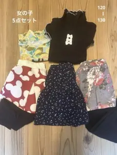女の子　5点セット　130秋冬物　スカート、長袖トップスなど
