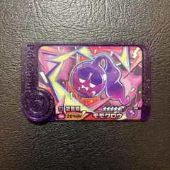 LIN様 リクエスト 5点 まとめ商品