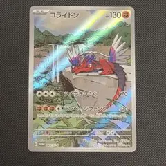 2026年最新】シールド戦プロモの人気アイテム - メルカリ