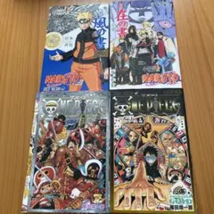 NARUTO・ONE PIECE・BORUTO セット　劇場特版コミック