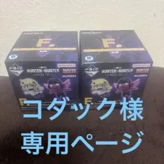HUNTER×HUNTER 一番くじ プフ ユピー
