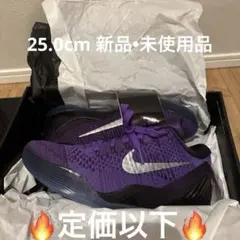 2025年最新】コービー9 lowの人気アイテム - メルカリ