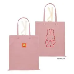 ミッフィー コレクターズサック ピンク トートバッグ miffyのサムネイル