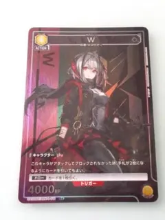 ユニオンアリーナ パラレル