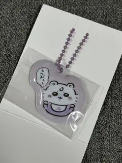 ちいかわベビー ぷっくりキーホルダー 【モモンガ】