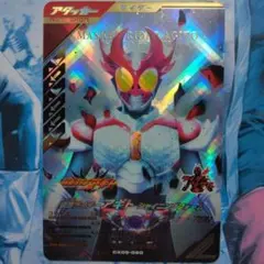 即発送 ガンバレジェンズ アギト シャイニングフォーム LR