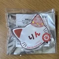 Free！FS ナンジャタウン　コラボ　ネームバッジ　松岡凛