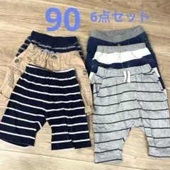 90 半ズボン 男の子 まとめ売り