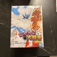 にゃんこ大戦争 フィギュア 天命の王フォノウ