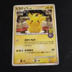 ポケモンカードゲーム ピカチュウ PROMOプロモ099/DP-P おかいもの