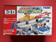 2025年最新】やまみちドライブの人気アイテム - メルカリ