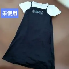 新品 マザウェイズ キャミワンピース 半袖Tシャツ 140cm セット