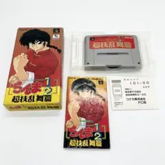 2025年最新】らんま1/2 超技乱舞篇の人気アイテム - メルカリ