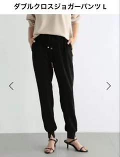 未使用＊【現在販売中】BARNYARDSTORM ダブルクロスジョガーパンツ 黒 名品/ ダブルクロスジョガーパンツ｜バンヤードストームの通販