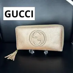 GUCCI ソーホー 長財布 ラウンドファスナー GGロゴ レザー タッセル