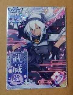 2025年最新】艦これアーケード 武蔵の人気アイテム - メルカリ