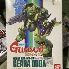 2026年最新】hg ギラ ドーガの人気アイテム - メルカリ